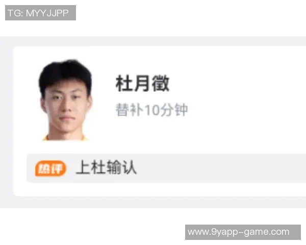 杜月徵谈马贝拉生活成本每月薪资仅够维持基本饮食开支