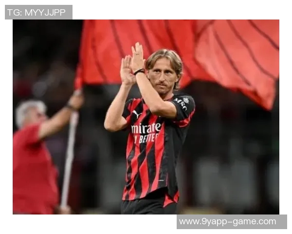 苏西奇谈与莫德里奇的竞争与学习经历在米兰城的成长之路